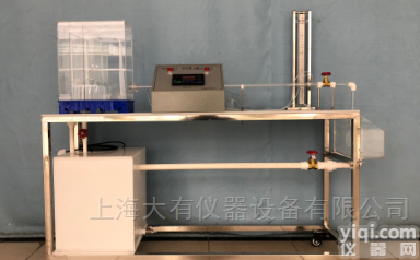 DYT061Ⅱ  数字型自<em>循环</em>沿程阻力<em>实验仪</em>/流体力学实验