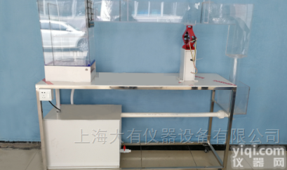 DYT065  自循环活动水槽<em>实验仪</em>/流体力学/<em>水力学</em>