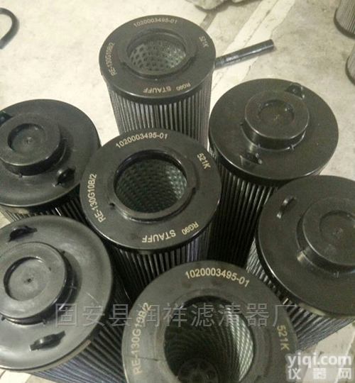 西<em>德福</em>液压<em>滤芯</em>厂家免费咨询