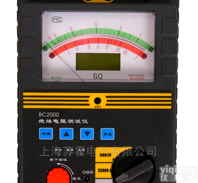 <em>BC2000  BC2000智能双显绝缘电阻测试仪</em>
