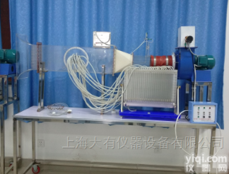 DYT086  <em>多功能</em>附面层<em>实验台</em>/流体力学/<em>水力学</em>