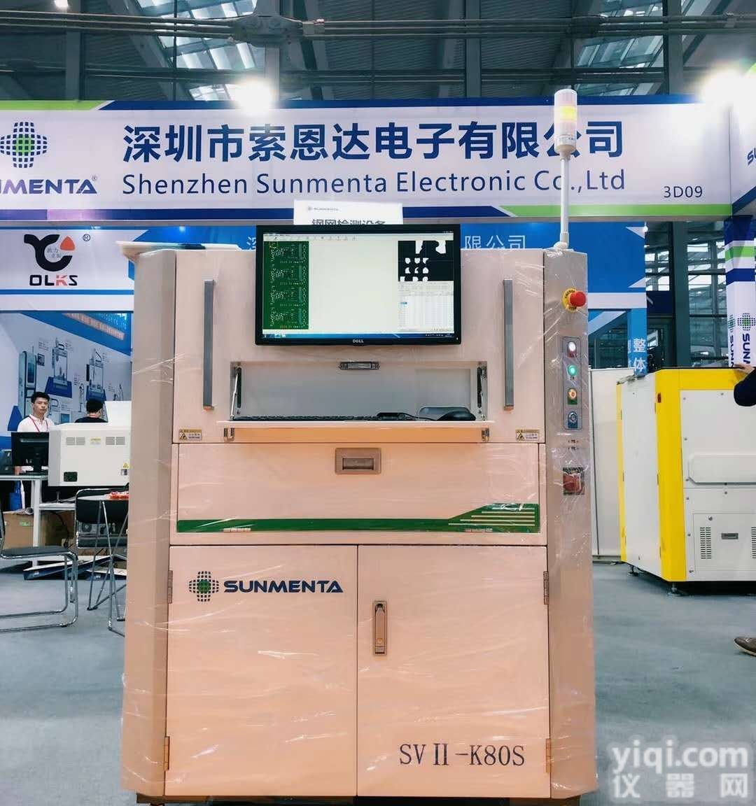 SVII-K90  紘华电子也在用我们的<em>钢网</em><em>检查机</em>