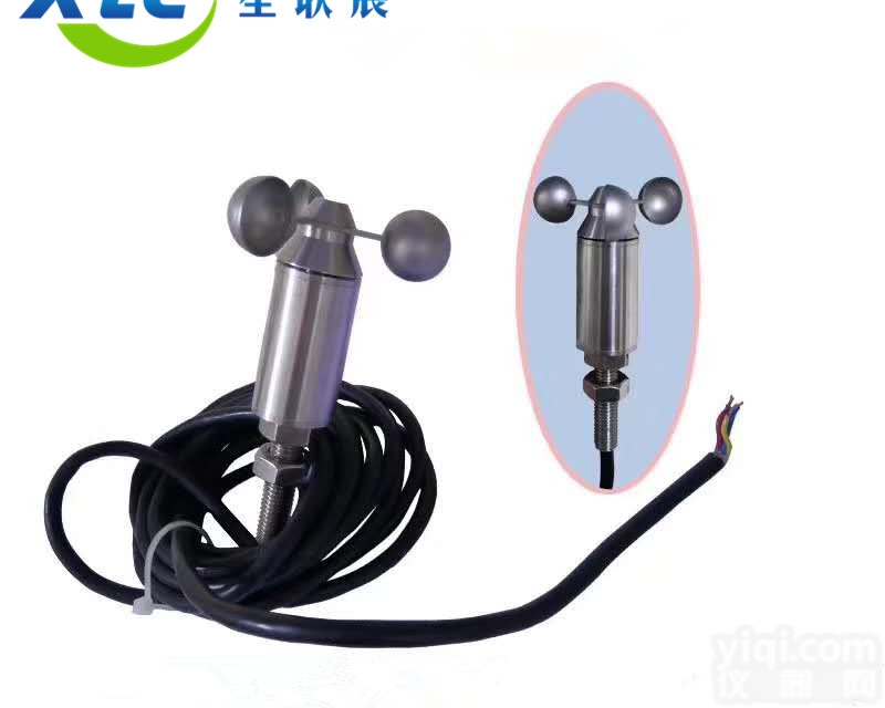 微型（管道）风速<em>传感器</em>XC-G-<em>FS</em>生产厂家