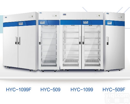 HYC-<em>1099</em>  HYC-<em>1099</em> 2-8℃医用冷藏箱