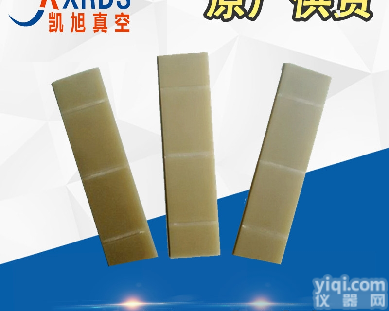 RA0160  供应德国进口优质<em>普旭RA0160真空泵</em>纤维叶片