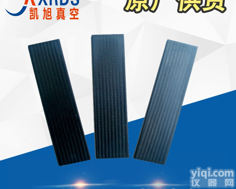 RA0305D  原装进口普旭<em>真空泵</em>叶片<em>BUSCH</em>普旭叶片批发