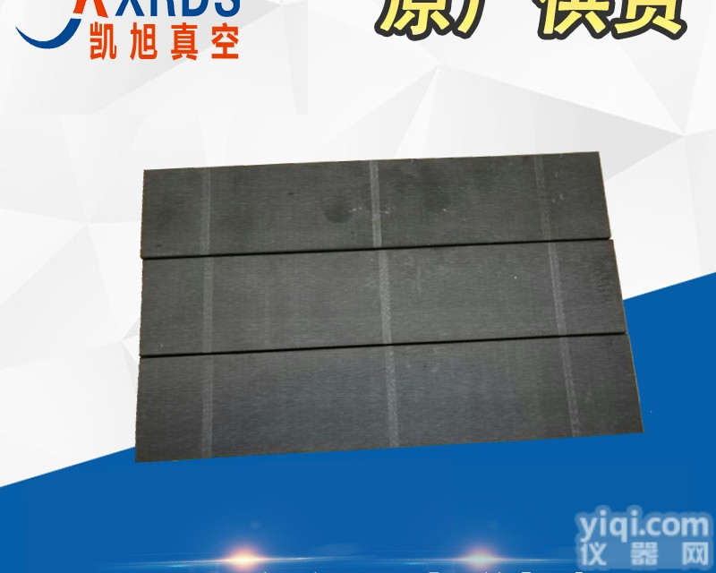 <em>RA0160</em> 250 0302D 0305  供应普旭<em>真空泵</em>叶片<em>RA0160</em> 250 真空机碳片