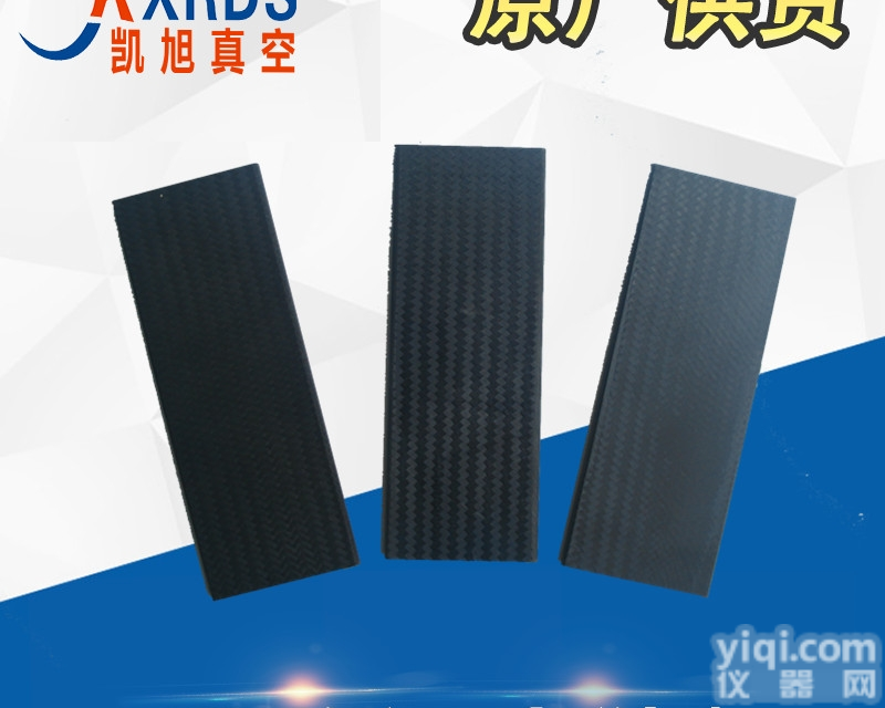 063F/100  原装BUSCH<em>真空泵</em>RA063F/100F<em>叶片</em>石墨片滑片