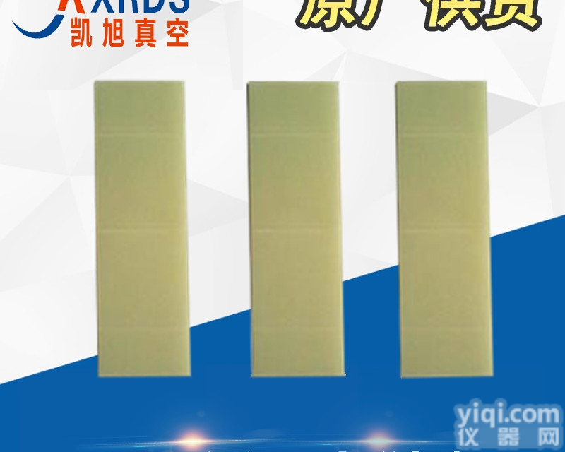 <em>RA0100F</em>  BUSCH普旭<em>真空泵</em>叶片<em>RA0100F</em>广东珠海现货