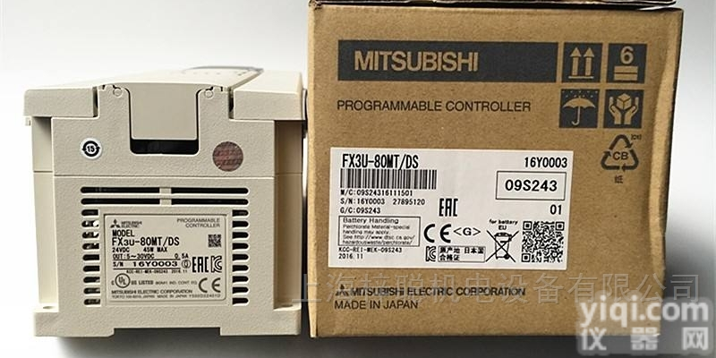 一级代理销售<em>三菱</em>PLC<em>全系列</em>FX1N-40MT-D模块