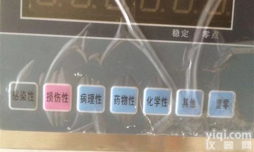 TCS-60kg  <em>垃圾</em>收集车使用<em>电子秤</em>，方便携带称重<em>垃圾</em>称