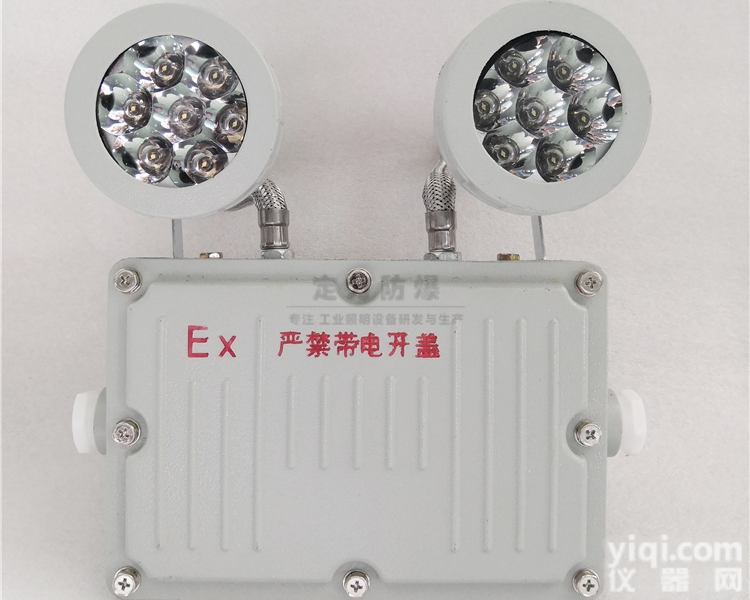 DBE  LED双头<em>防爆</em>应急灯 <em>疏散</em>通道应急照明灯