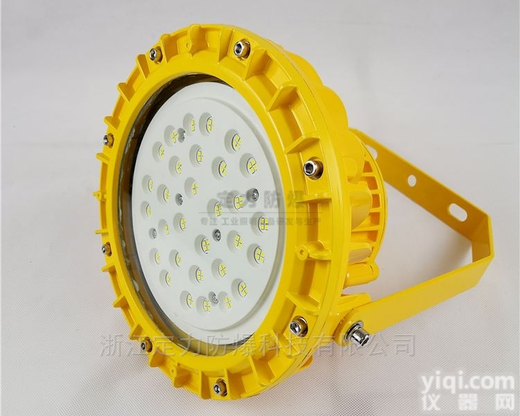 DFC-8103B  led<em>防爆</em>平<em>台灯</em>厂家 <em>圆形</em>led<em>防爆</em>泛光灯价格