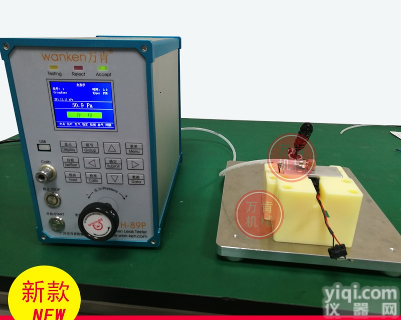H-89P  线束插头<em>连接器</em>气密性检测仪密封性<em>测试设备</em>