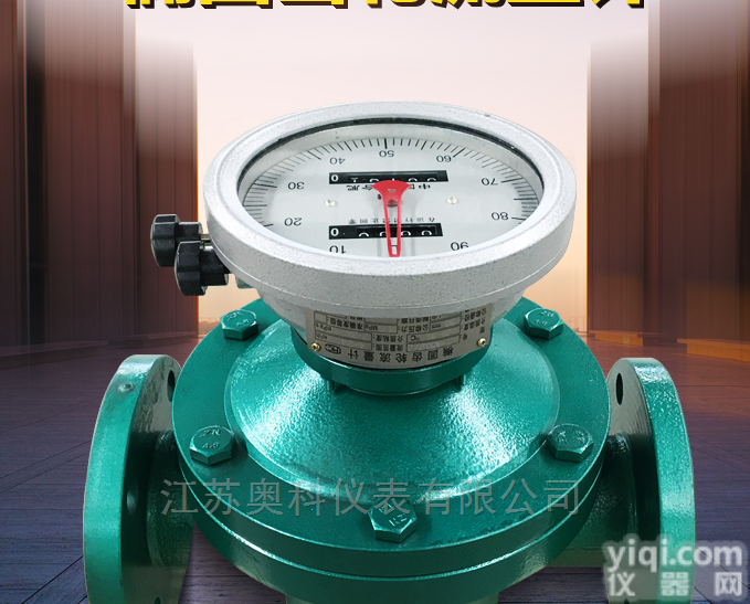 <em>加油车</em><em>计量表</em>厂家选型