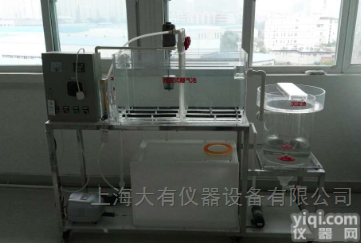 DYP021  平移推<em>流式</em><em>曝气池</em>，池体实验