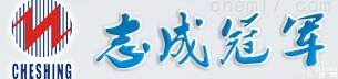 <em>志成</em>GJ<em>蓄电池</em>GFM500-2/2V500AH批发