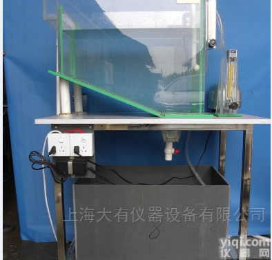 DYP036  给排水实验/曝气<em>沉砂池</em>/合建式<em>曝气池</em>