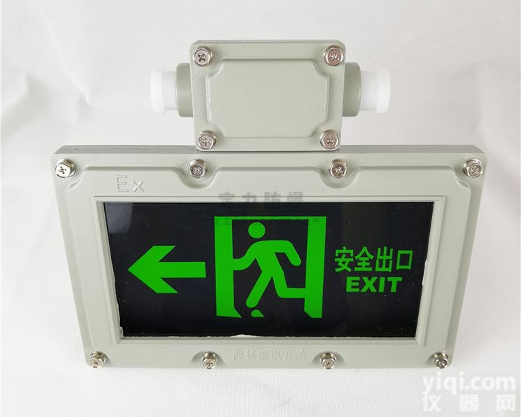 DBY  左防爆<em>疏散</em>标志灯 防爆安全出口<em>疏散</em><em>指示灯</em>