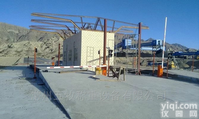 <em>无人</em>值守<em>汽车衡</em>  厂家直销<em>无人</em>值守<em>汽车衡</em>称重系统