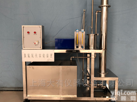 DYP533  <em>臭氧</em>消毒实验<em>臭氧</em>氧化实验<em>装置</em>/给排水实验/