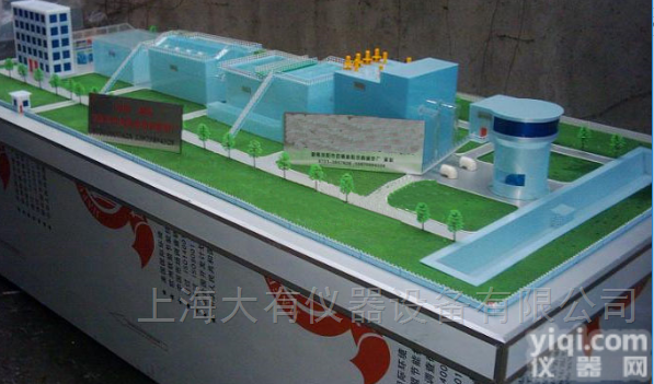 DYP591  <em>自来水</em>厂立体布置模型/水厂实训<em>装置</em>
