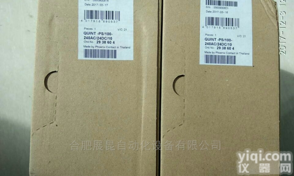 供应<em>QUINT</em>-PS/3AC/24DC/20 <em>菲尼克斯</em><em>电源</em>