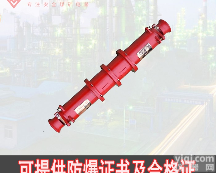 LBG1-200/6  温州LBG1-200-6矿用<em>隔爆型</em>高压<em>连接器</em>