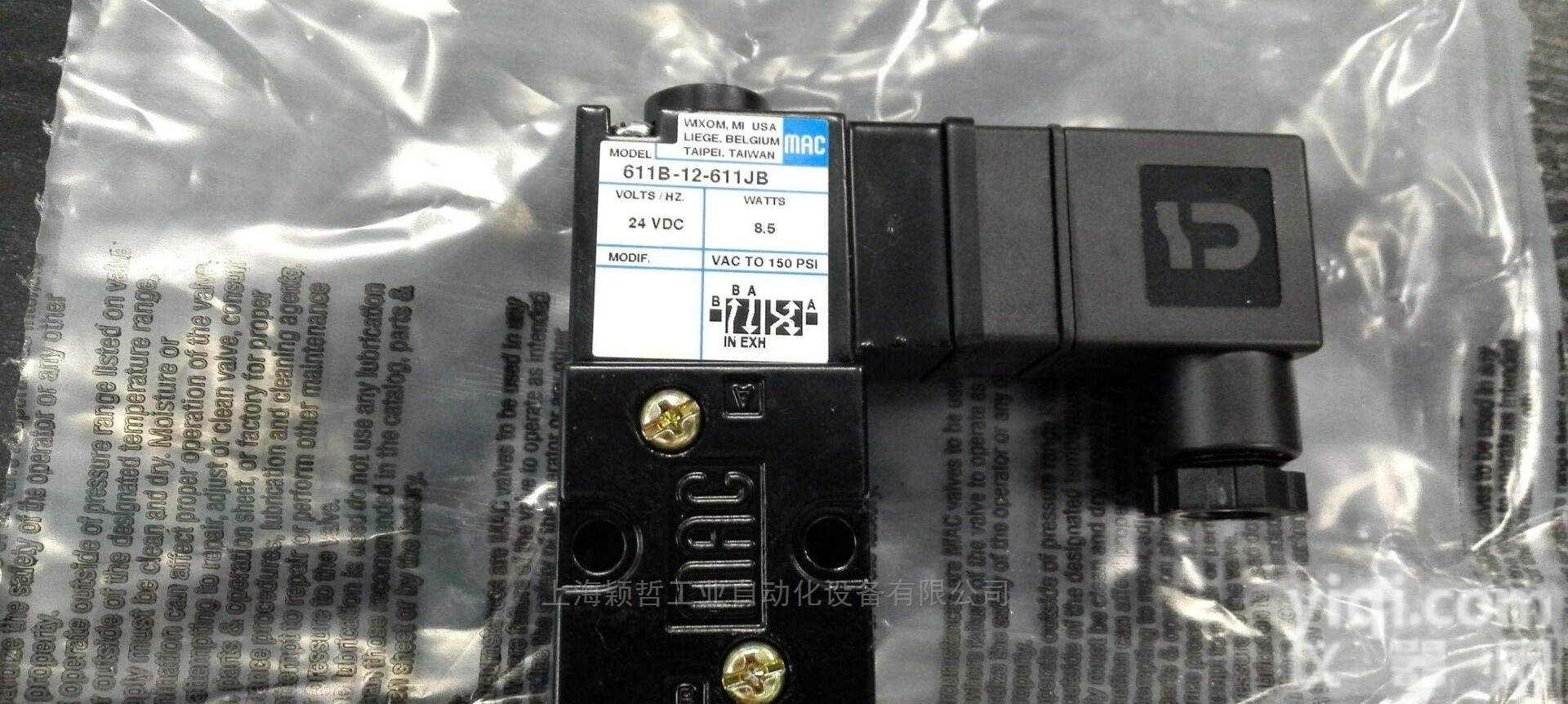 <em>美国</em>MAC电磁阀包含哪些<em>产品系列</em>