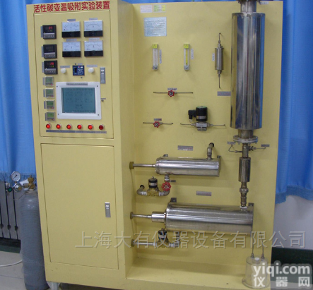 DYQ081Ⅱ  数据采集<em>活性碳</em>变温<em>吸附</em>实验装置