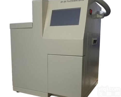 AHS-20A plus  全自动顶空进样器+气相<em>色谱仪</em>汇谱厂家<em>直销</em>