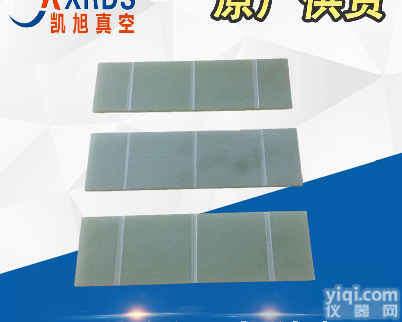 VT4.40<em>叶片</em>VT4  德国BECKER贝克<em>真空泵</em>VT4.40<em>叶片</em>VT4.16<em>叶片</em>