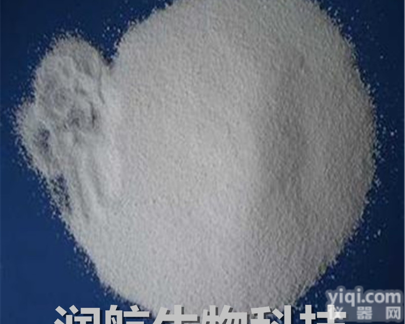 <em>食品级</em>  现货供应 <em>维生素</em>B4 <em>食品级</em> 营养强化剂