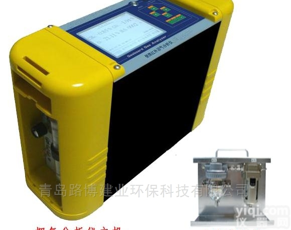 Gb3000P便携综合<em>烟气</em>分析仪-<em>环保局</em>