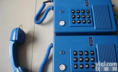 KTH-18  KTH-18防爆<em>电话</em>机<em>生产厂家</em>