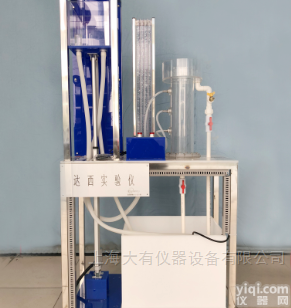 DYS051  自<em>循环式</em><em>达西</em>渗透测定仪/水文地质