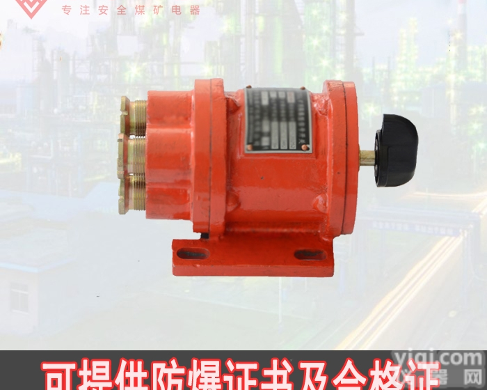 KBM3-110  BAX<em>矿用</em>信号<em>开关</em>KBM3-110<em>矿用</em>防爆主令<em>开关</em>