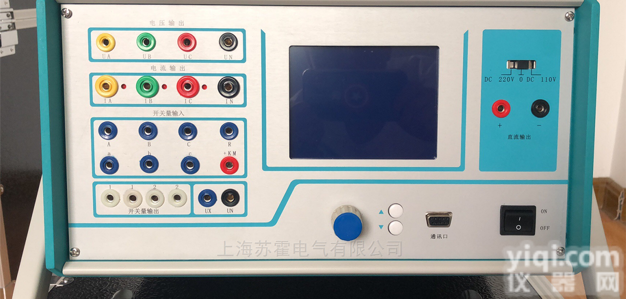 <em>三相</em>继电保护测定仪\<em>三相</em><em>测试仪</em>质量保证
