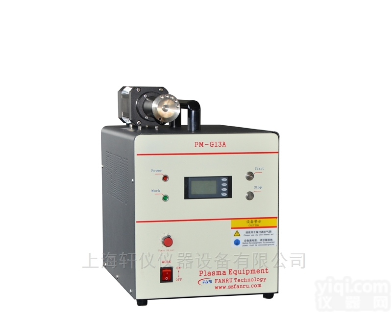 PM-G13A  PM-G13A<em>等离子</em><em>表面处理</em>器|玻璃表面<em>等离子</em>体处理设备