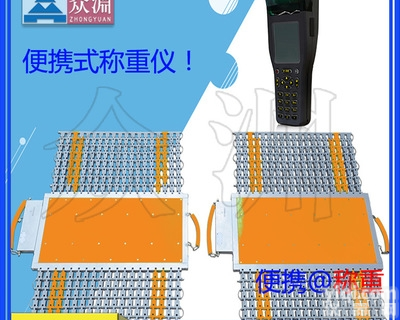 60吨汽车<em>称重</em>仪地磅<em>触摸屏</em>更GX