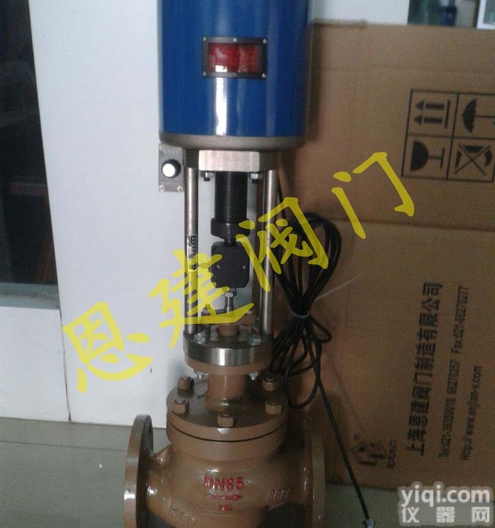 ZDLP-16C  大口径<em>大肚子</em> ZDLP-16C DN15电动单座调节阀