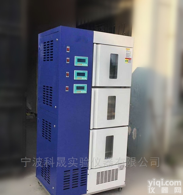 SWX-110L-3  <em>三温区培养箱</em>