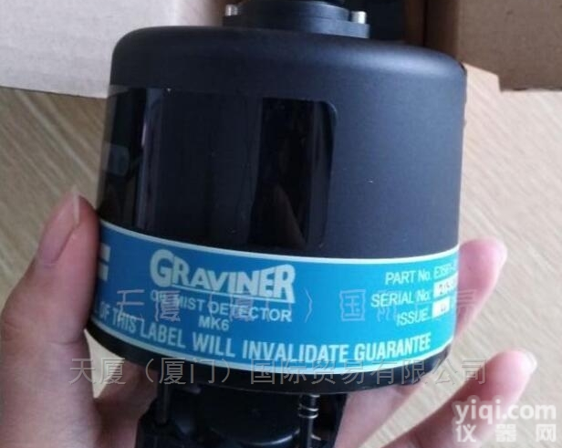 大发<em>探头</em>MD-SX  <em>原装</em><em>探头</em>Graviner油雾探测器MK7