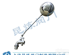 KL-101HL  不锈钢弯<em>管式</em><em>浮球</em>阀