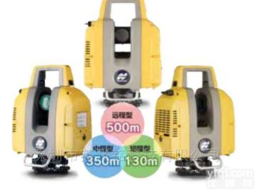 深圳体积<em>测量</em>拓<em>普康</em>扫描仪GLS-2000供应