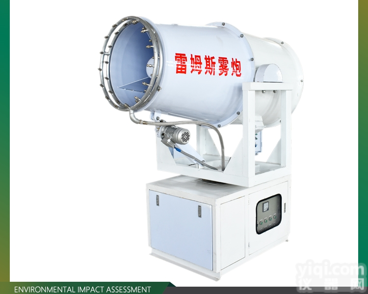 LMS  除<em>尘雾</em>炮机原理 <em>降尘</em>喷雾机车