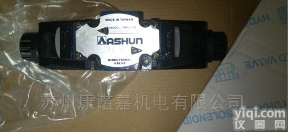 MSCV-02A  全新<em>台湾</em>ASHUN<em>抗衡</em>阀 总部
