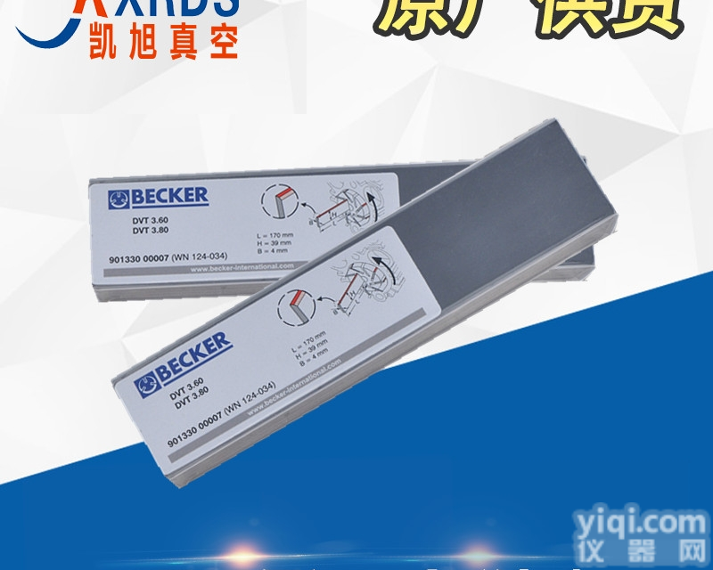 kvt3.80  贝克无油<em>真空泵</em>kvt3.80叶片<em>原装</em>90133000004