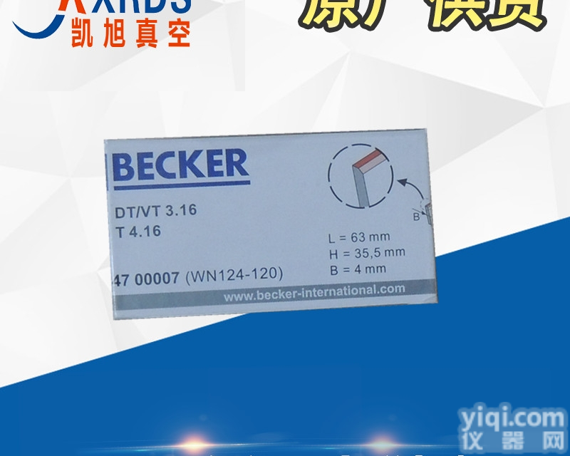 KVT3.80  供应德国贝克碳精片石墨片<em>真空泵</em>滑片<em>叶片</em>