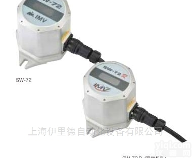 SW-72 / SW-72R  <em>日本</em>IMV<em>地震</em>监视检测器​原装